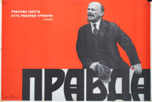 Lenin, Pravda, 1979